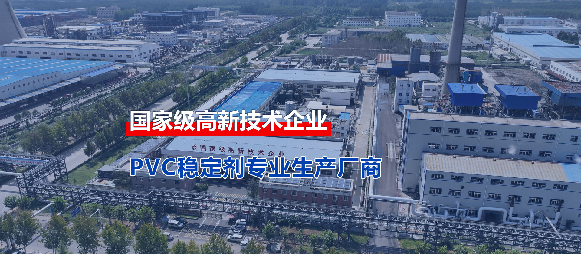 泰安興潤建材有限公司